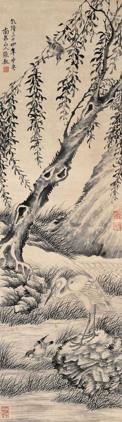 张敔 乾隆三十四年（1769年）作 柳溪幽禽 立轴
